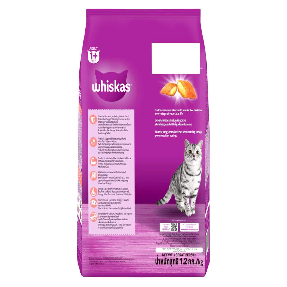 Whiskas Tuna and Salmon Flavour Dry Food for Cats, 1 Years and above, 1.2kg