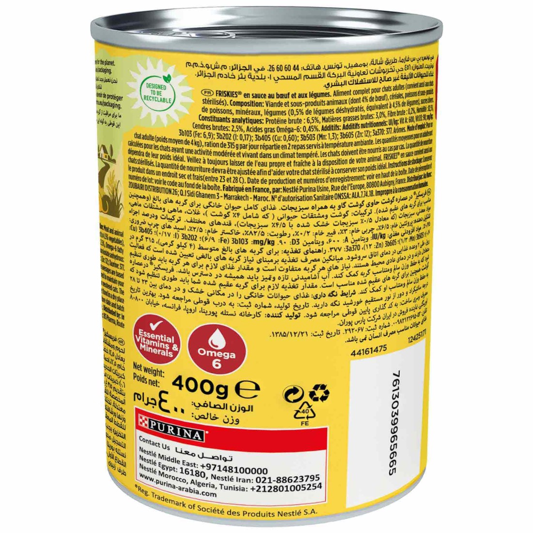 Purina Friskies Beef and Vegetables in Gravy Wet Cat Food, 400g
