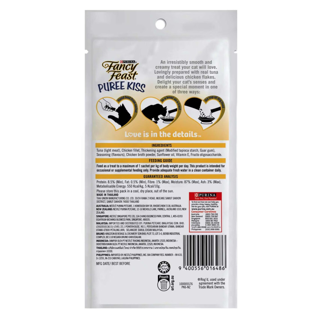 Purina Fancy Feast Puree Kiss Tuna Puree with Chicken Flakes, 10g Pack of 4