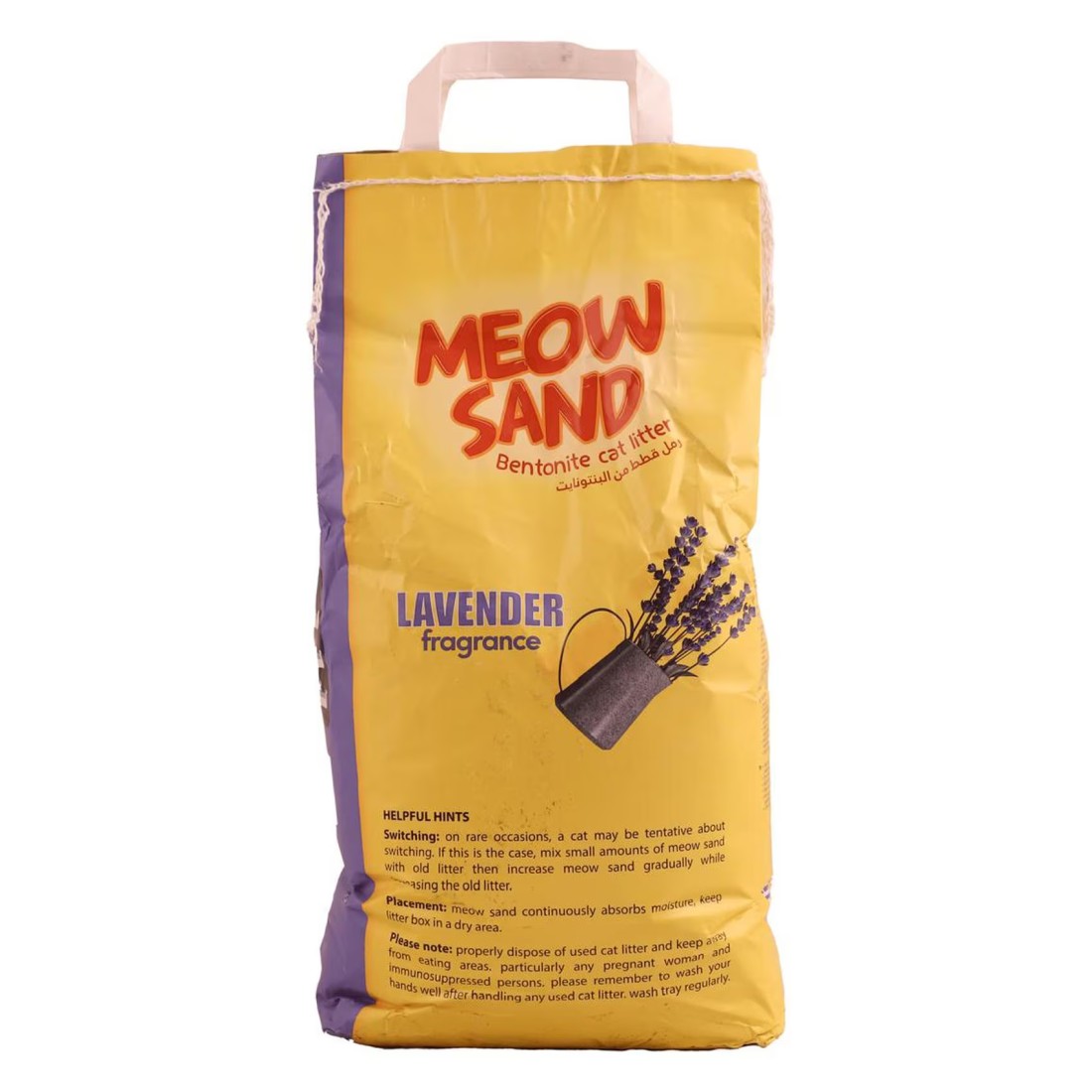Meow Sand Bentonite Compact Clumping Cat Litter Lavender 5kg