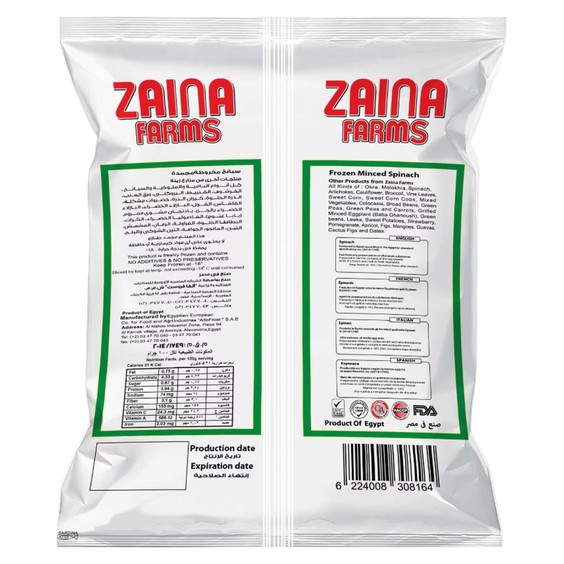Zaina Farms Frozen Minced Spinach 400g