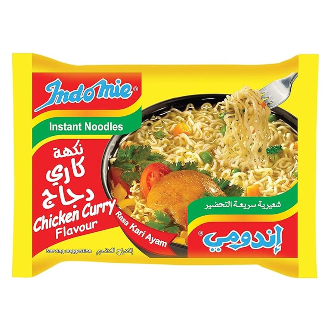 Indomie Chicken Curry Instant Noodles Halal 75g Pack of 10 + Curry Cup Noodles 60g