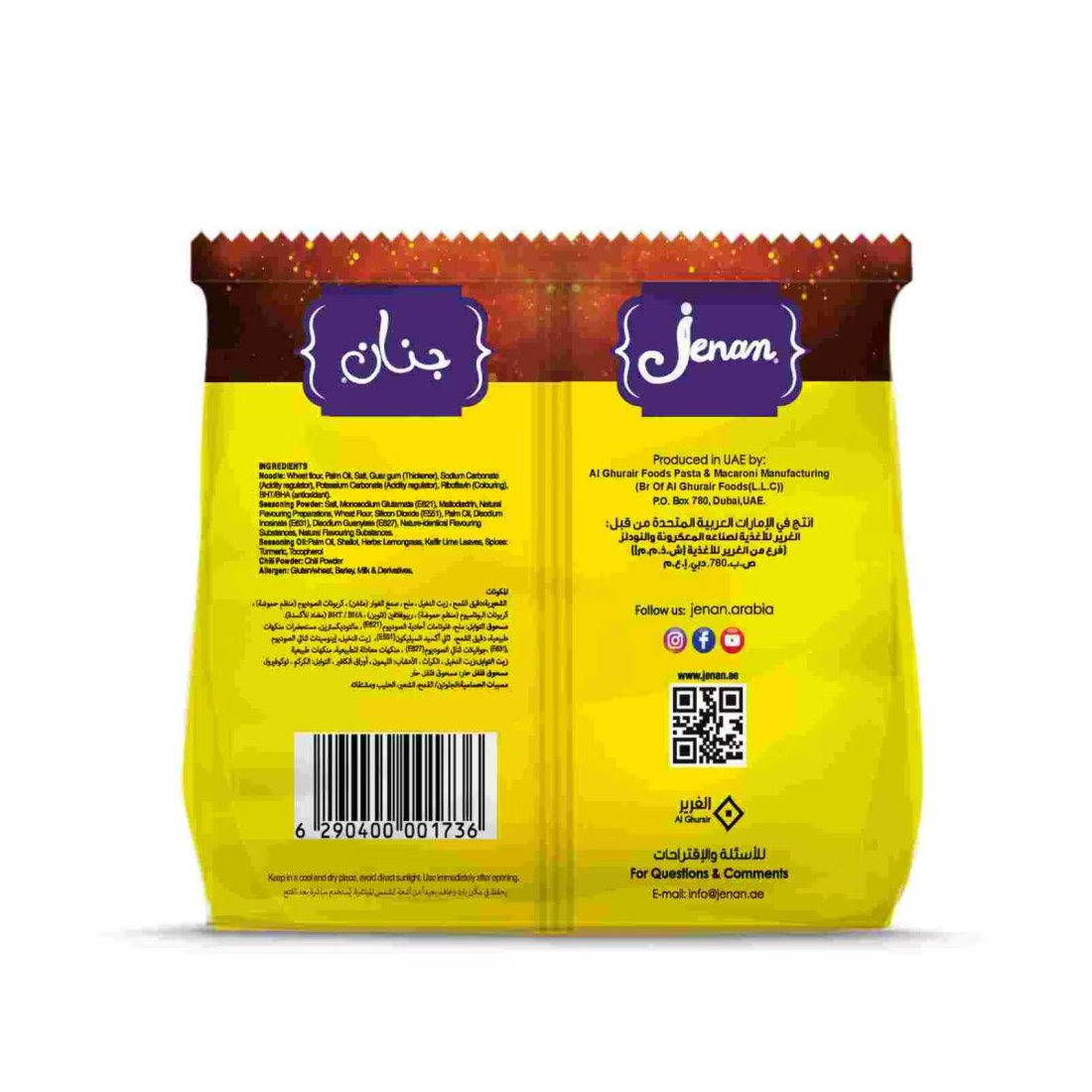 Jenan Instant Noodles Chicken Curry Flavour 75g Pack of 5