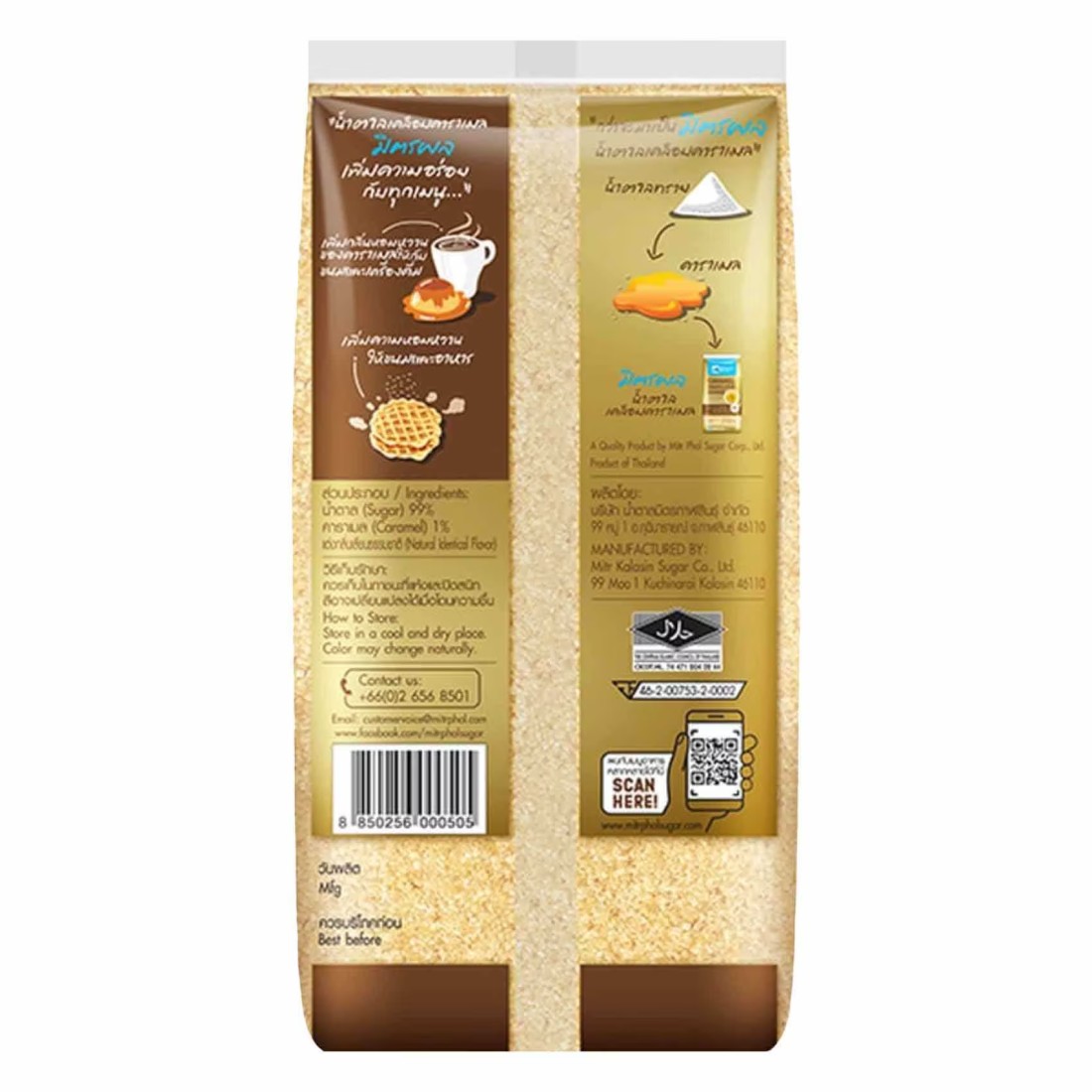 Mitr Phol Gold Caramel Granulated Sugar 1kg