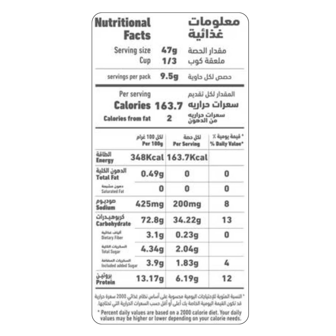 Al Alali Traditional Style Pancake Mix 454g Pack of 2
