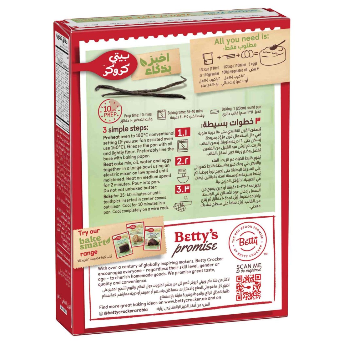 Betty Crocker Bake Smart Sugar Free Vanilla Cake Mix 400g