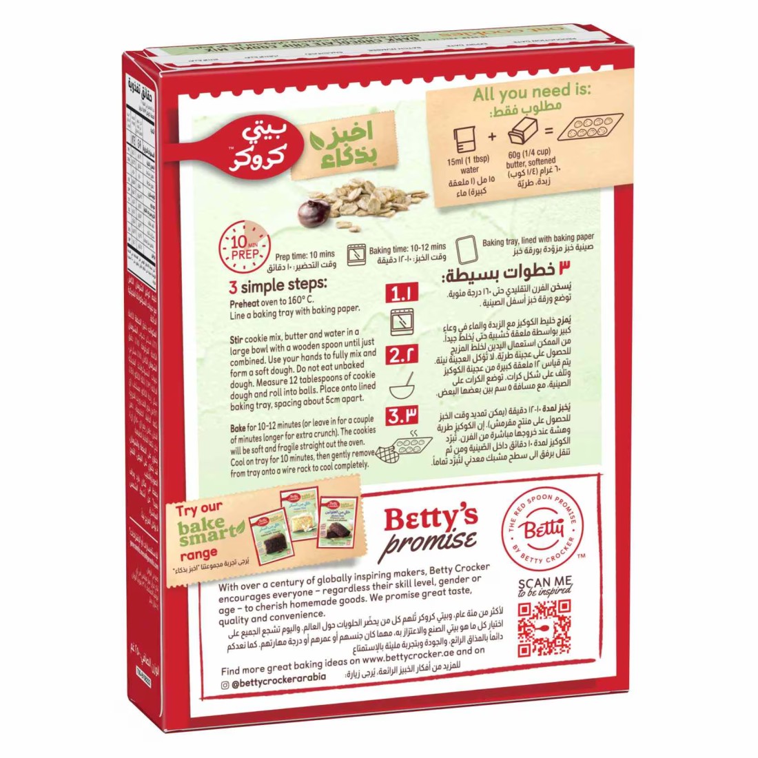 Betty Crocker Bake Smart Oat and Dark Chocolate Chip Cookies Mix, 250g