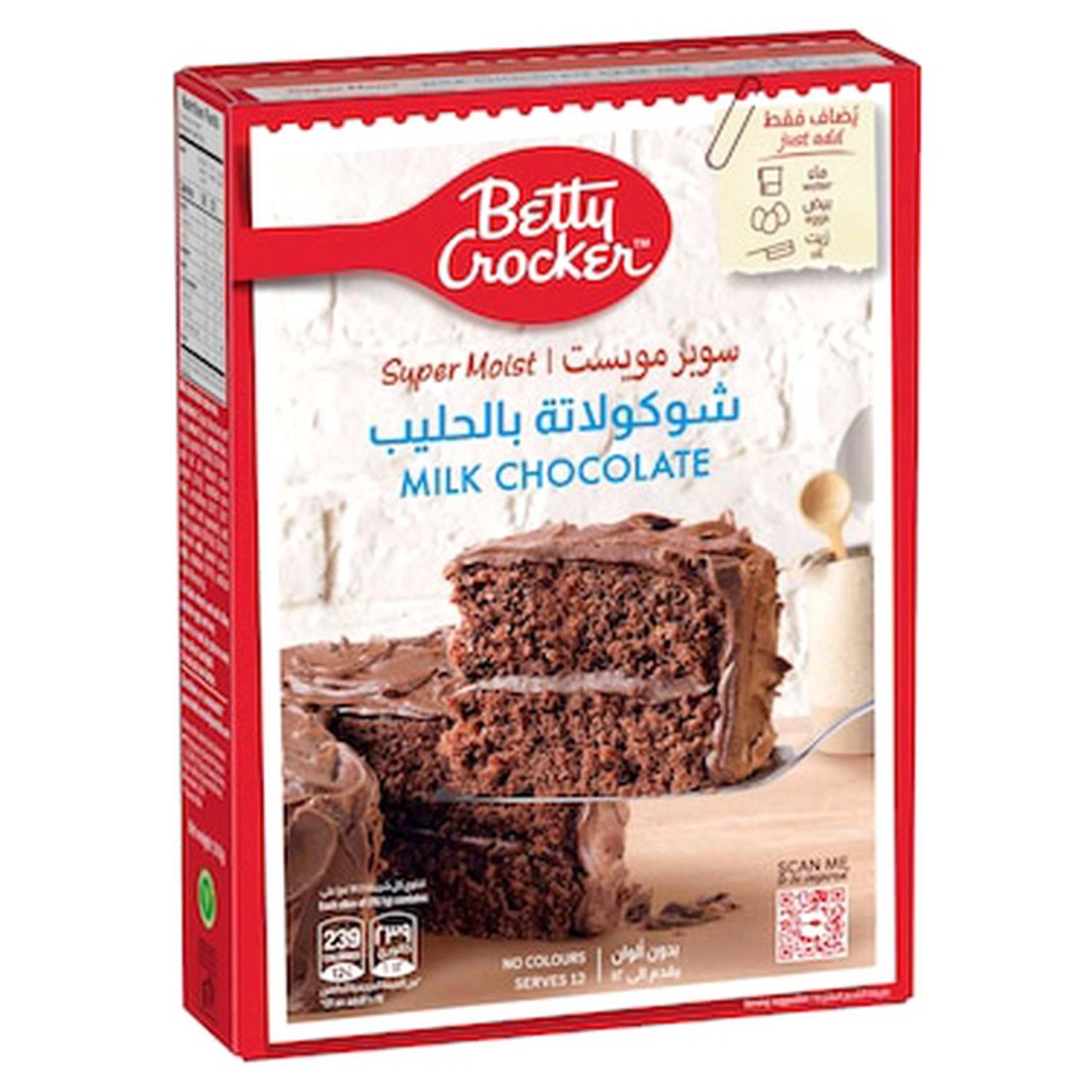 Betty Crocker Super Moist Milk Chocolate Cake Mix and Super Moist Vanilla Cake Mix 510g Pack of 2