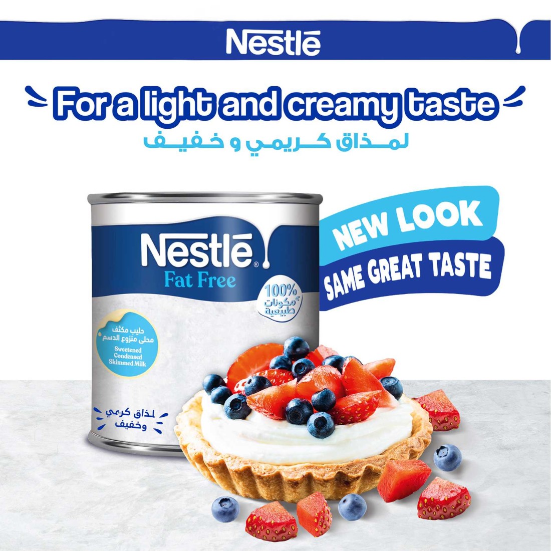 Nestle Fat Free Sweetened Condensed Milk, 405g