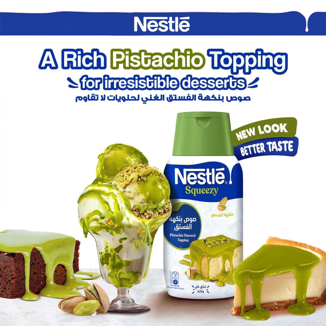 Nestle Squeezy Pistachio Flavoured Sweetened Condensed Milk Topping, 450g