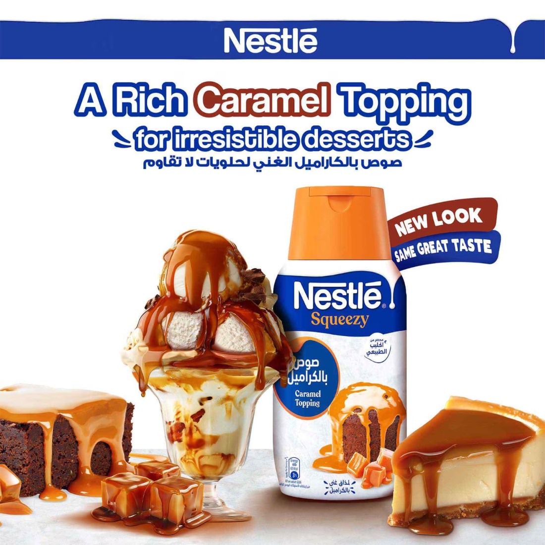 Nestle Squeezy Caramel Flavoured Condensed Milk, 450g