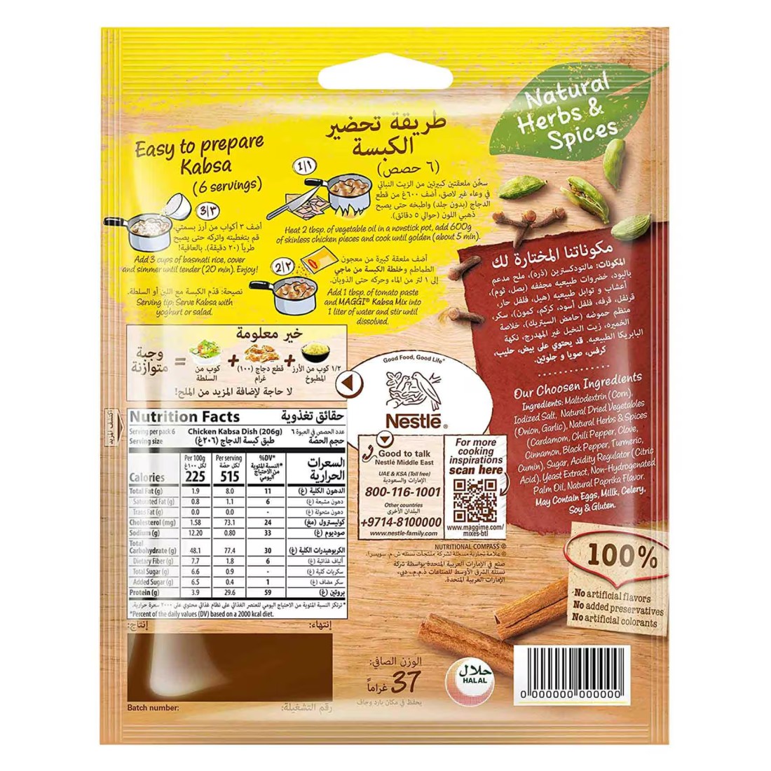 Nestle Maggi Natural Kabsa Mix 37g