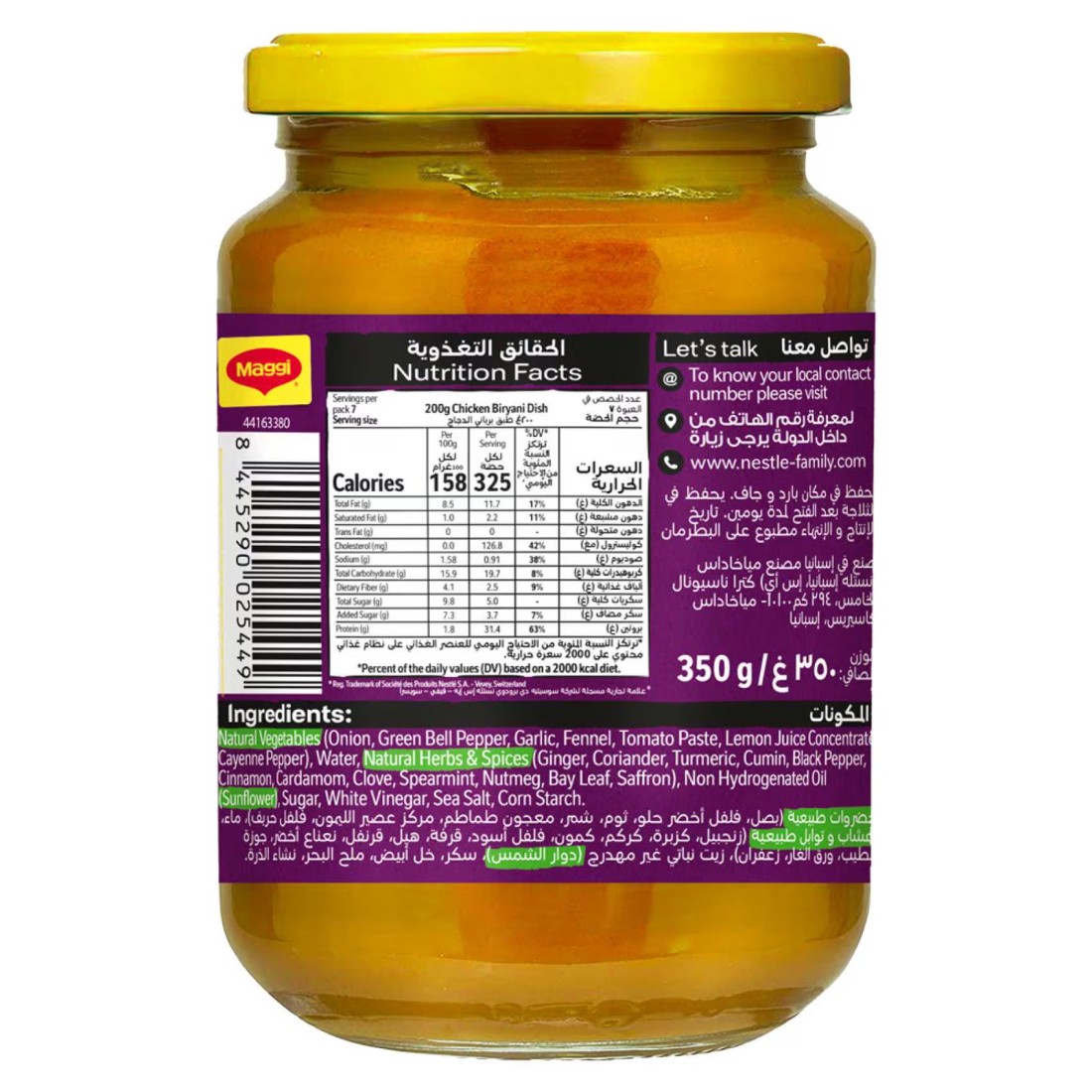 Nestle Maggi Biryani Mix 350g
