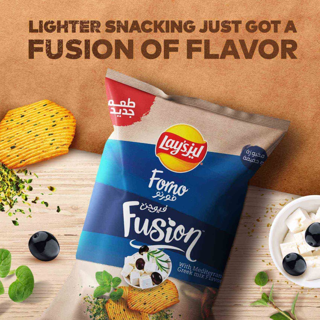 Lay&#39;s Forno Fusion Greek Mix Potato Chips 50g