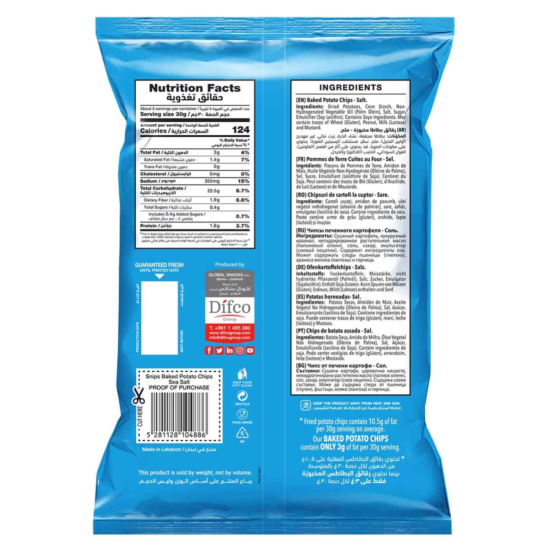 Snips Baked Potato Chips Sea Salt, 150g