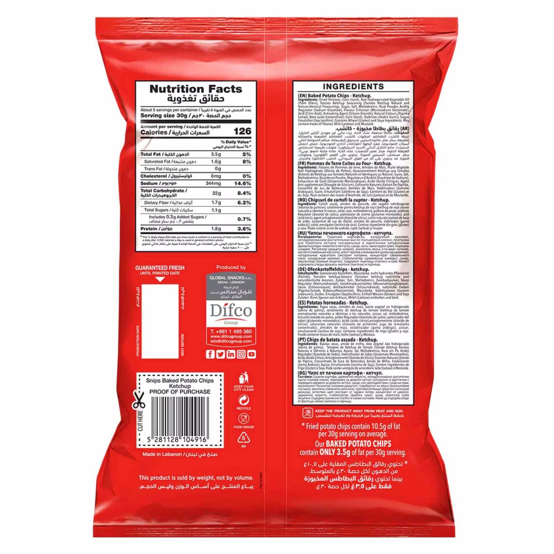 Snips Baked Potato Chips Ketchup, 150g