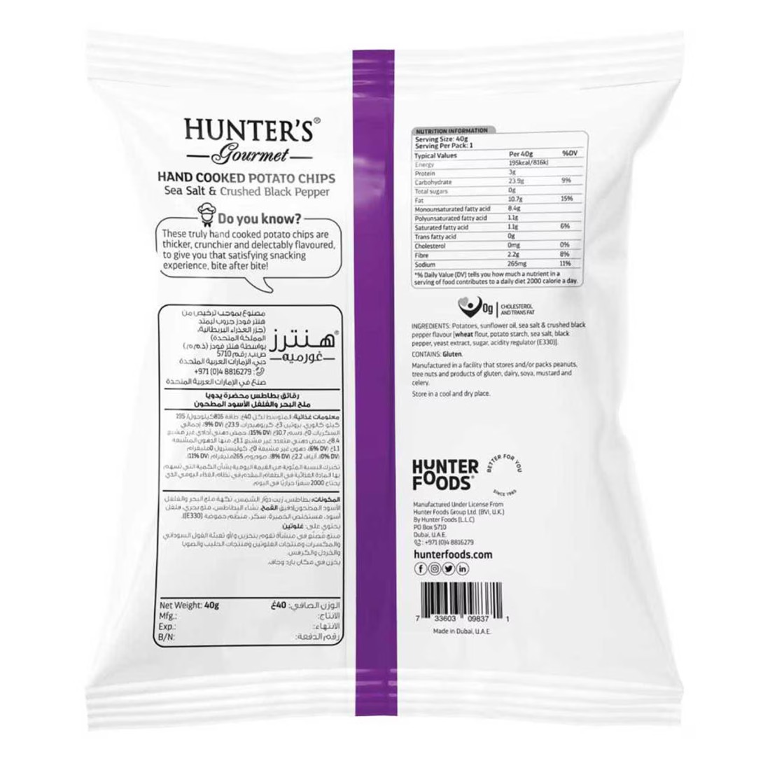 Hunter&#39;s Gourmet Sea Salt and Crushed Black Pepper Hand Cooked Potato Chips, 40g