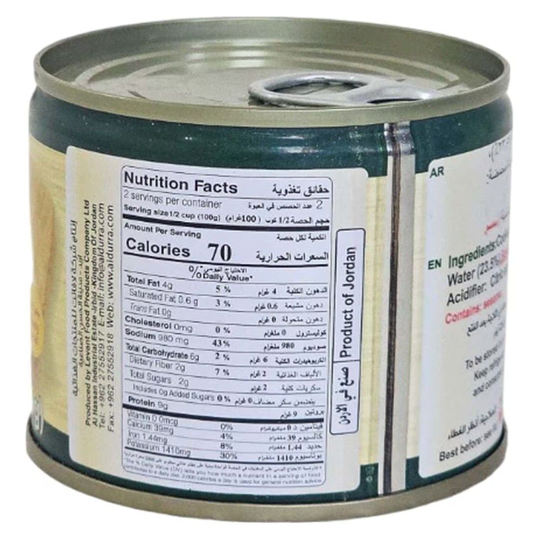 Durra Hommus with Tahina 220g