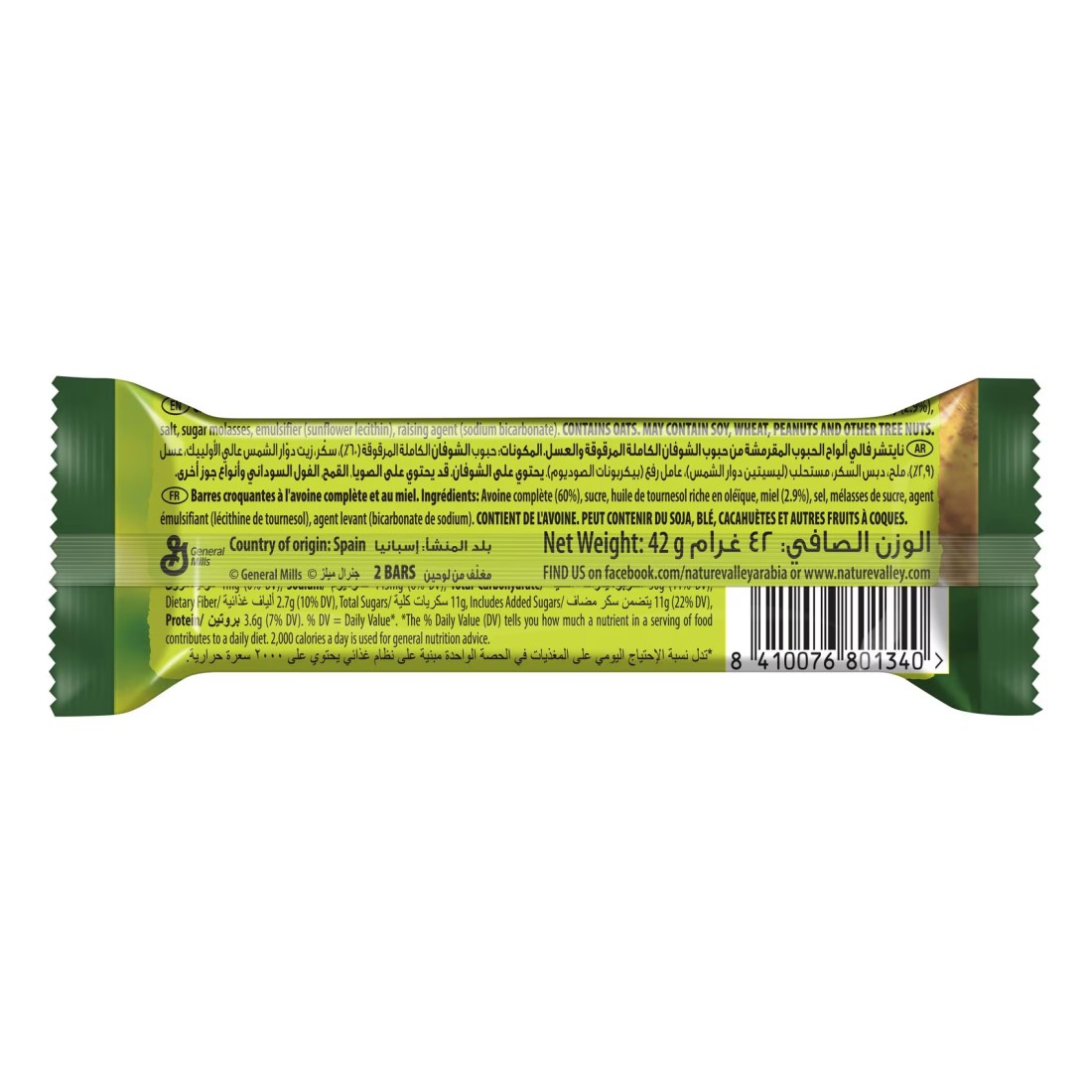 Nature Valley Crunchy Oats and Honey Granola Bar, 21g
