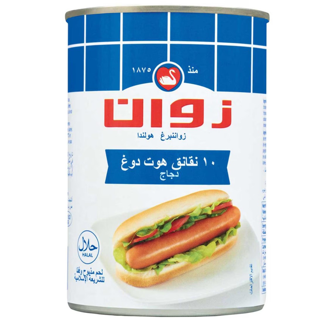 Zwan Hotdog Beef Sausages 10 Sausages, 200g