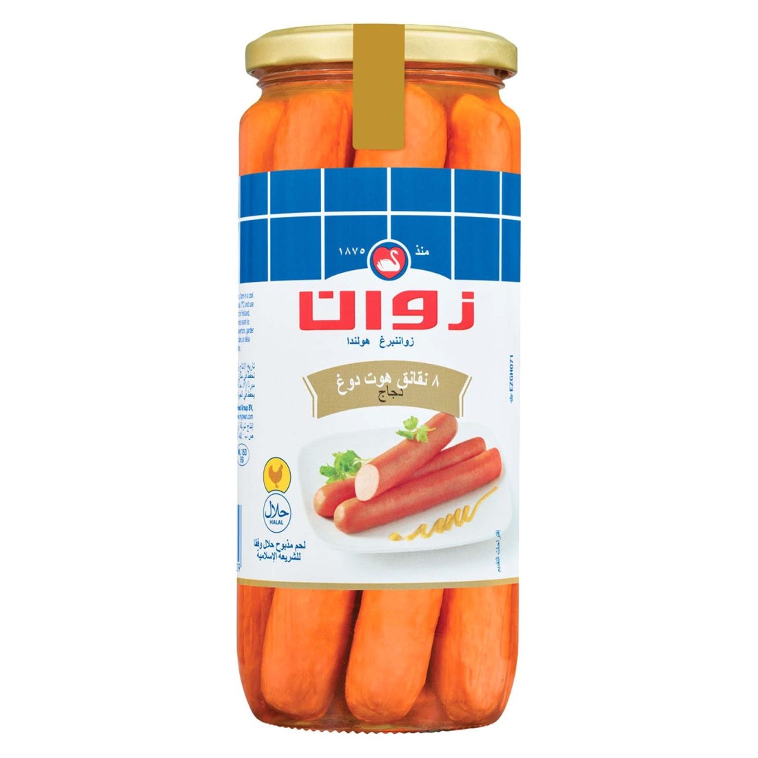 Zwan Hotdog Chicken Sausages 8 Sausages, 520g