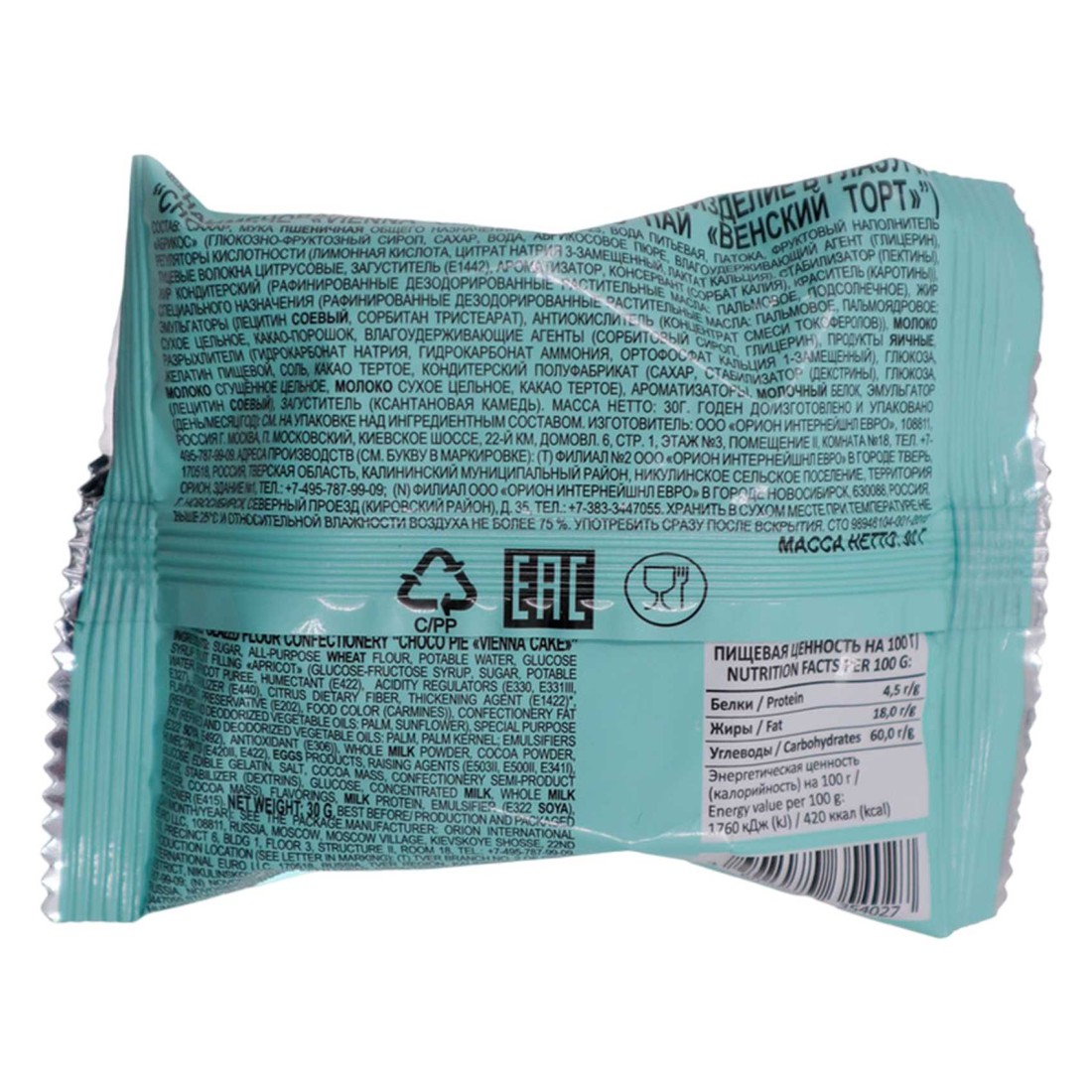 Orion Choco-Pie Vienna Cake Apricot Filling Marshmallow Cookie, 30g