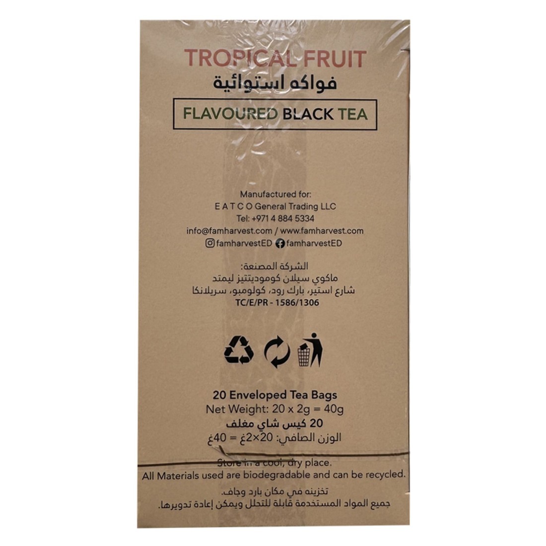 Family Harvest Tropical Fruit Flavoured Black Tea Bags 20 Tea Bags