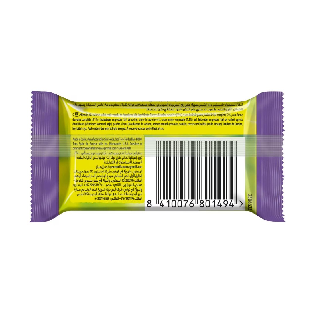 Nature Valley Crunchy Dipped Milk Chocolate Oats Bar, 20g