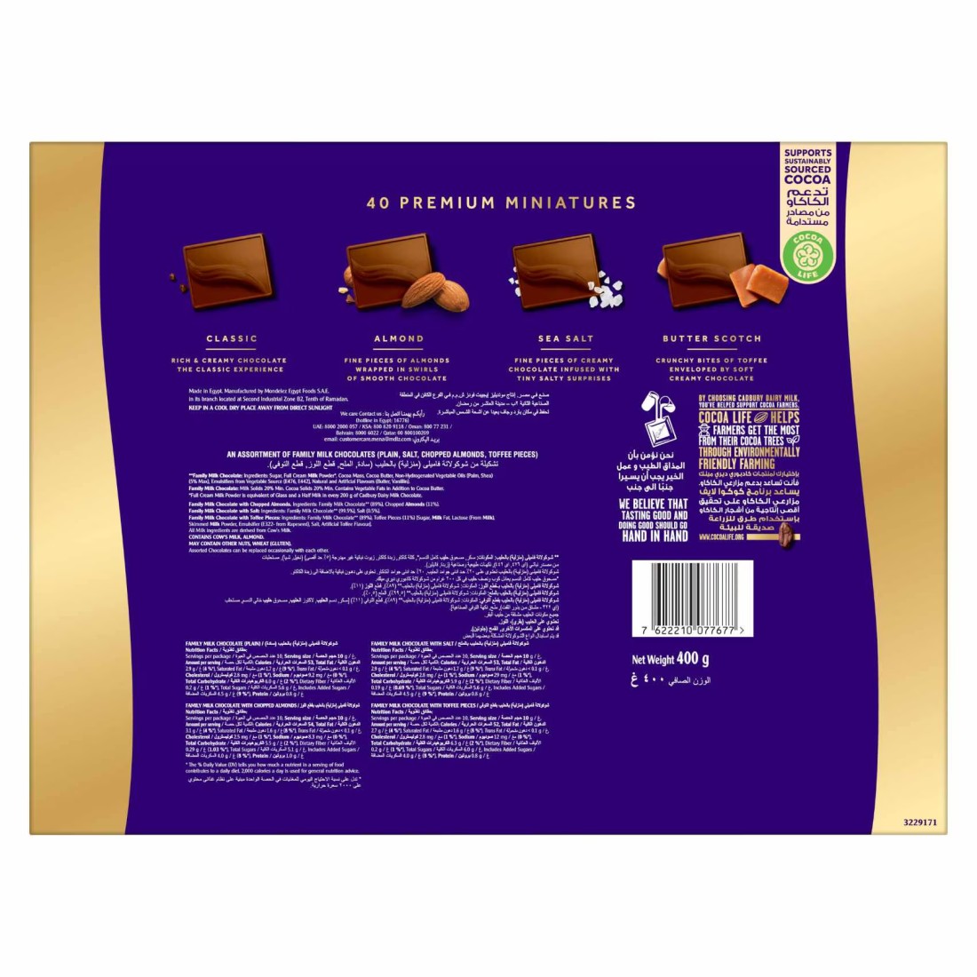 Cadbury Miniatures Gifting Collection Chocolate Box, 400g