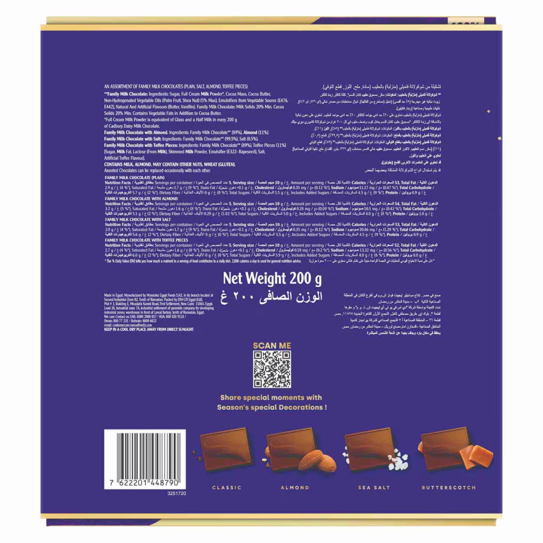 Cadbury Miniatures Gifting Collection Chocolate Box, 200g