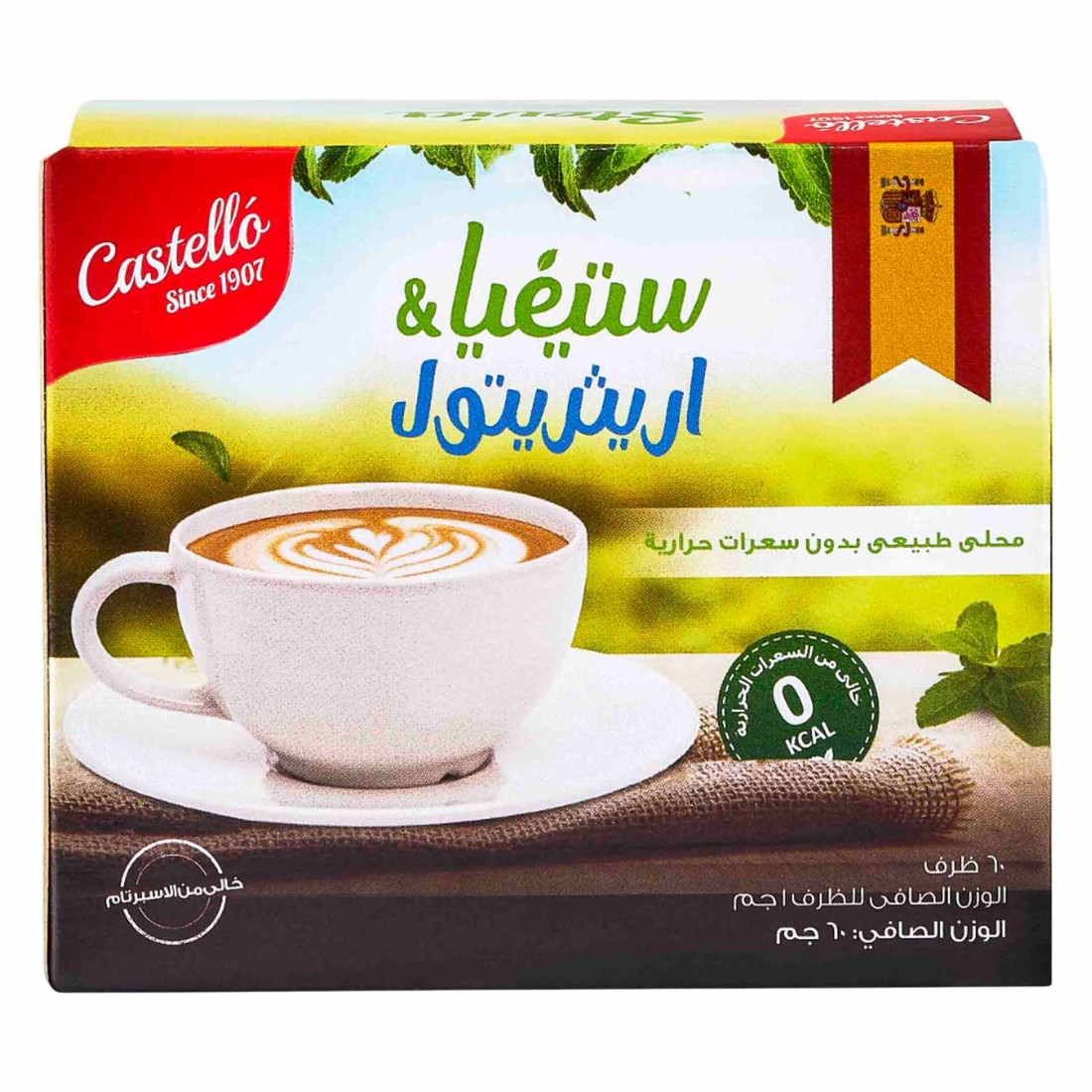 Castello Stevia and Erythritol Natural Origin Zero Calorie Sweetener Sachets, 60g