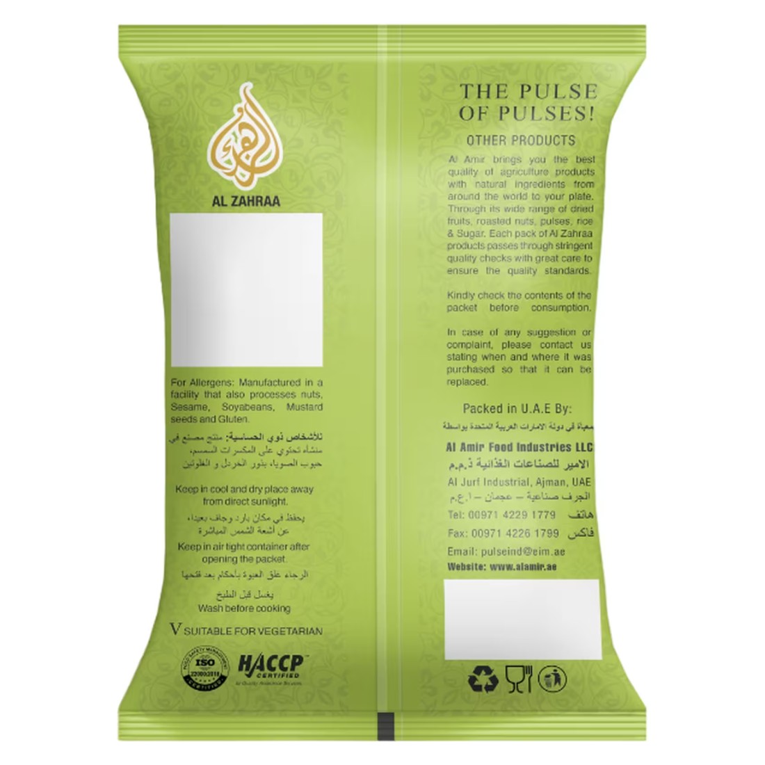 Al Zahraa Black Eye Beans 500g