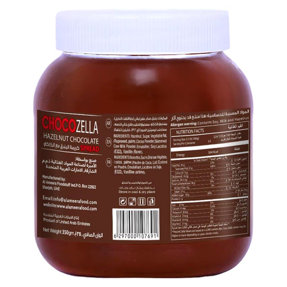 Chocozella Hazelnut Chocolate Spread 350g
