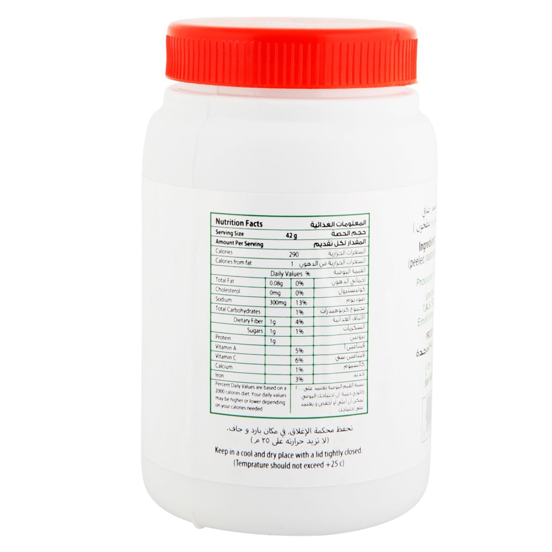 Beladna Tahina, 400g
