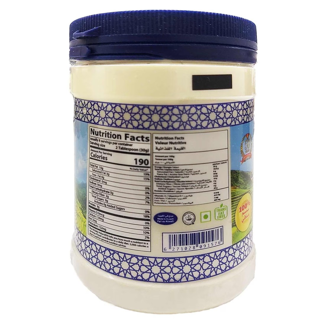 Al Seedawi Tahina Jar 250g