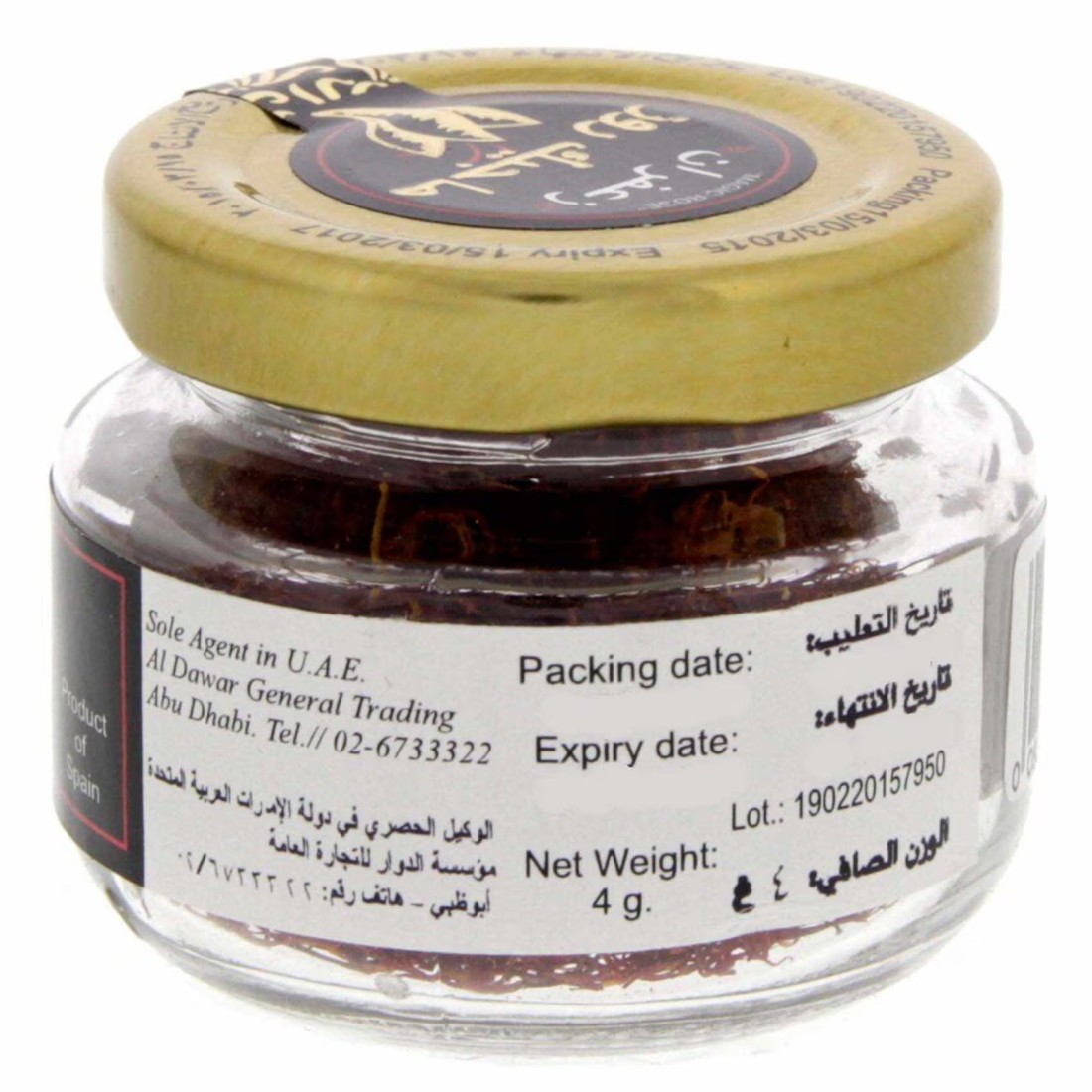 Magic Rose Saffron 4g