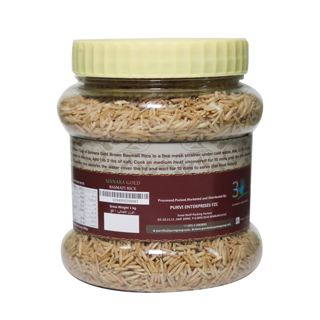 Sinnara Gold Brown Basmati Rice 1kg