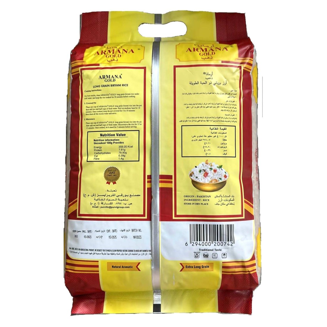 Armana Gold Long Grain Biryani 5kg
