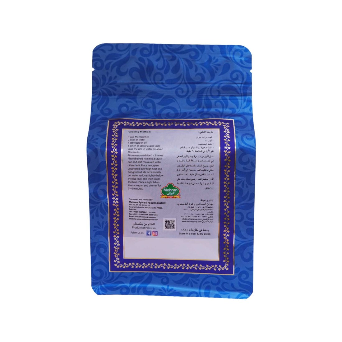 Mehran Basmati Kernal Rice 1kg