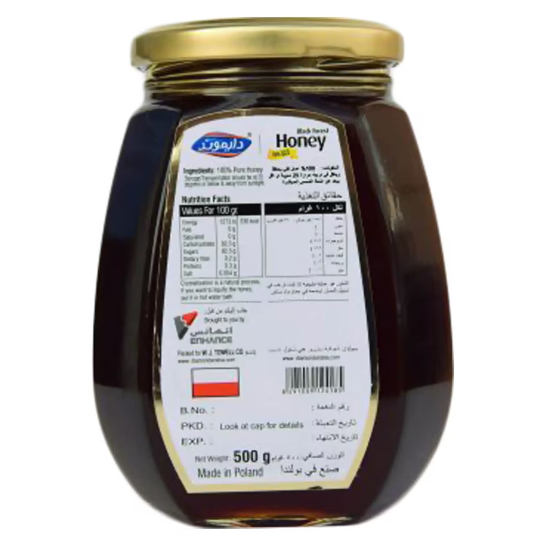 Diamond Black Forest Honey, 500g