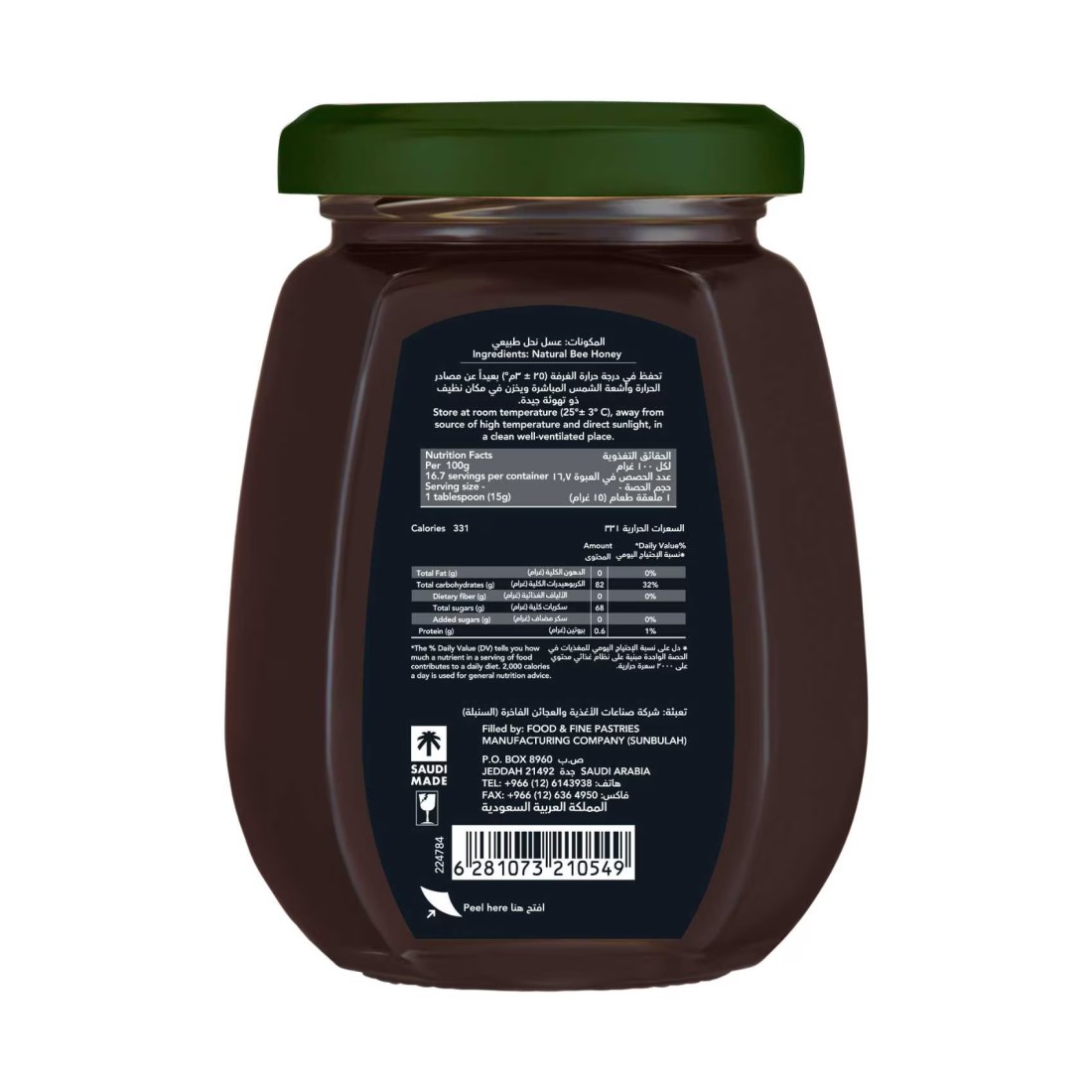 Al Shifa Black Forest Honey, 250g