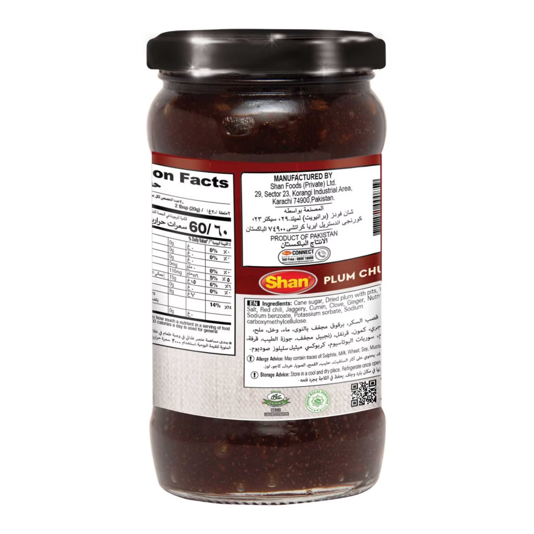 Shan Plum Chutney, 400g