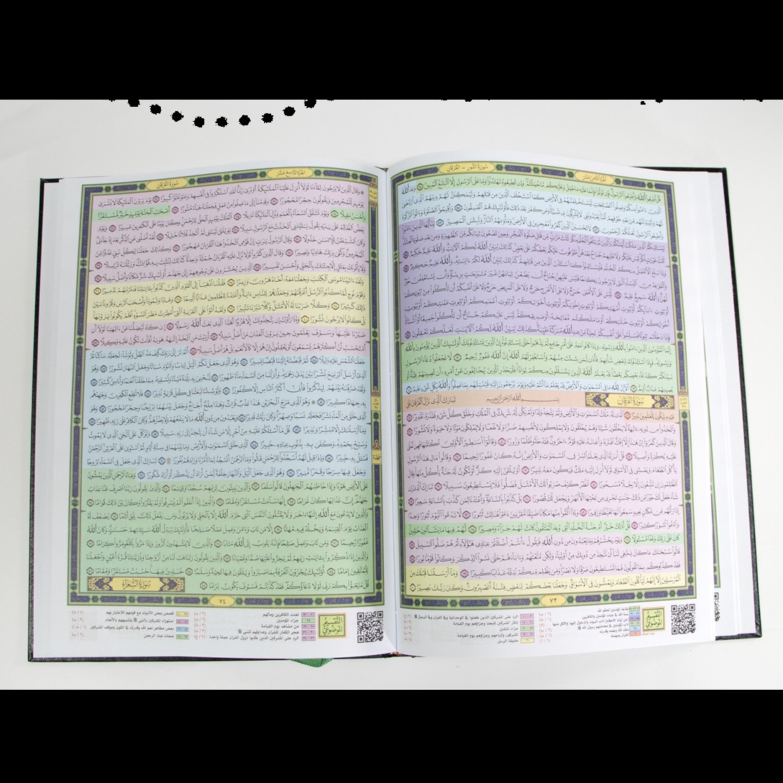A luxurious double Qiyam Quran with a QR reader, size 45&times;30
