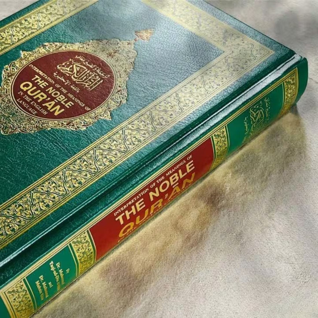 القرآن الكريم باللغة الانجليزية - مطبوع بواسطة مركز محمد بن راشد لطباعة المصحف الشريف.
