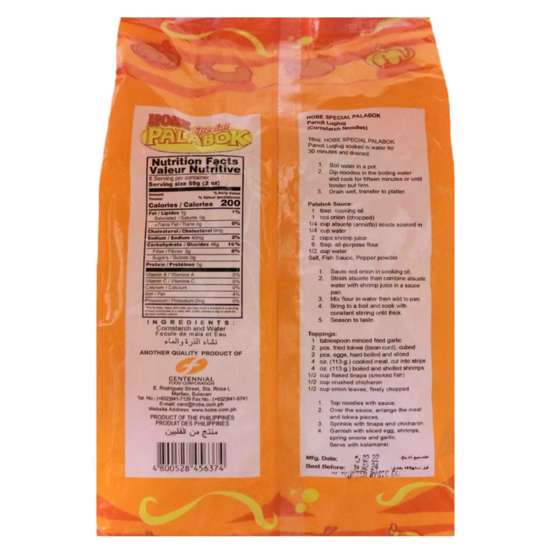 Hobe Special Palabok Corn-starch Noodles, 454g