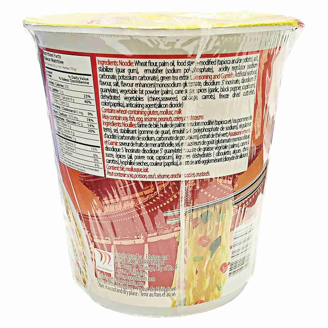 Lucky Me! Jjamppong Instant Noodle Soup, 70g Pack of 3
