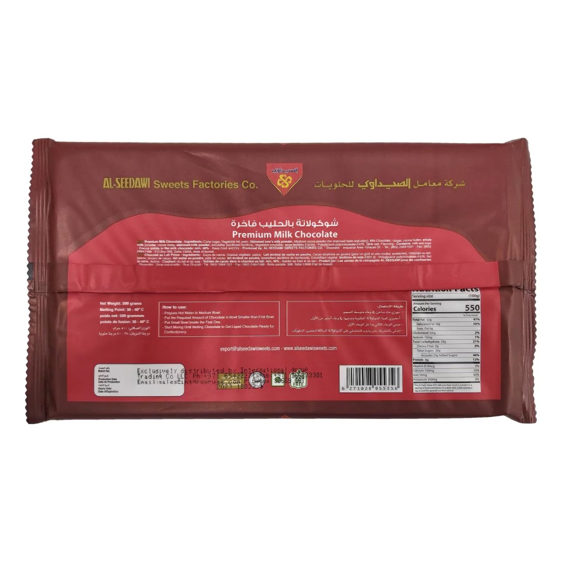 Al Seedawi Premium Milk Chocolate Block 500g