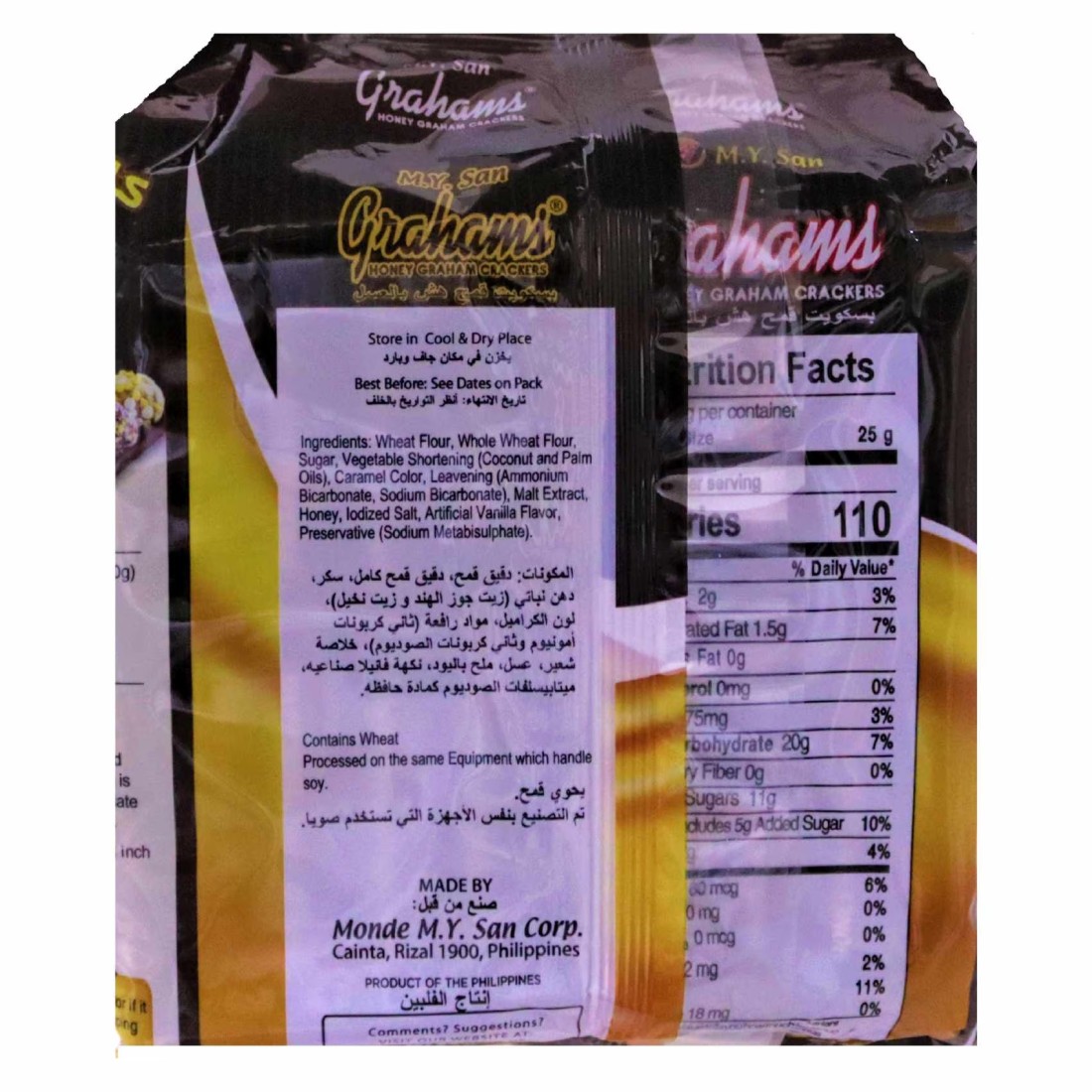 M.Y. San Grahams Honey Graham Crackers, 250g
