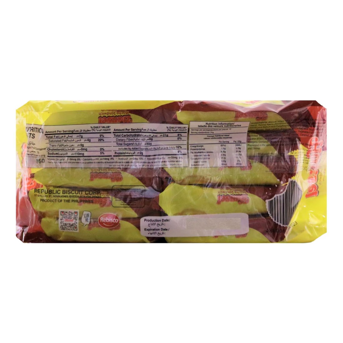 Rebisco Hansel Mocha Sandwich Biscuits, 31g Pack of 10