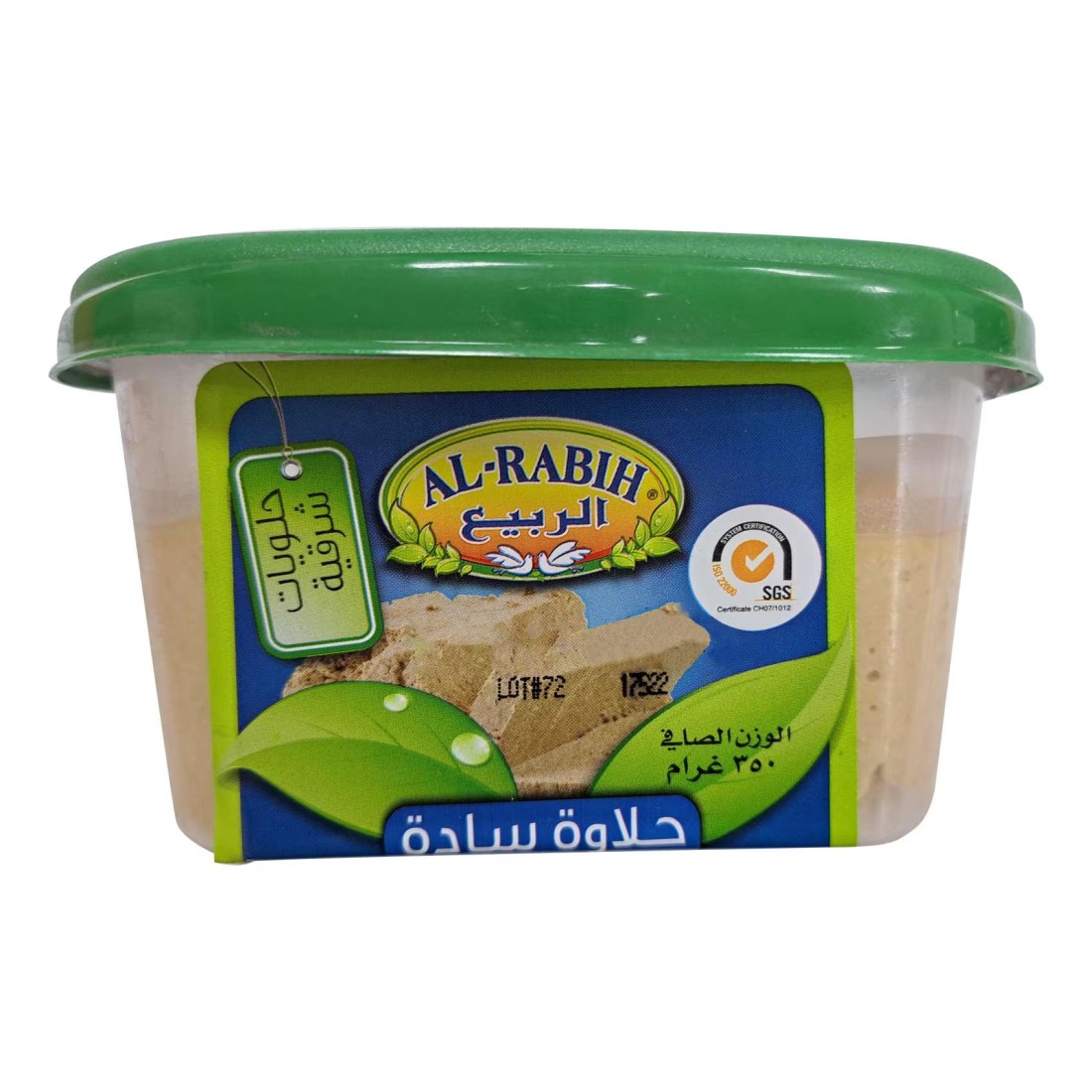 Al Rabih Halawa Plain 350g